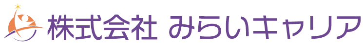 みらいキャリア